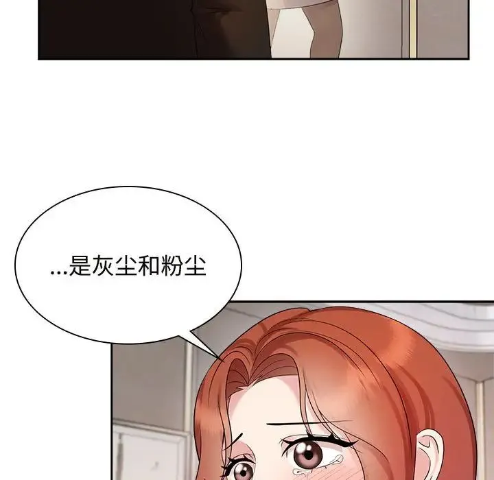 疯了才结婚 第35話 第68页