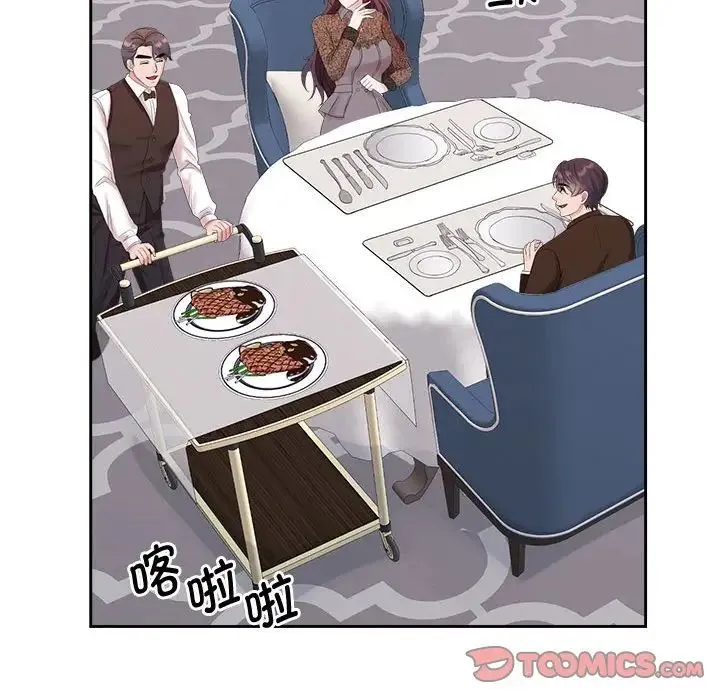 疯了才结婚 第35話 第27页
