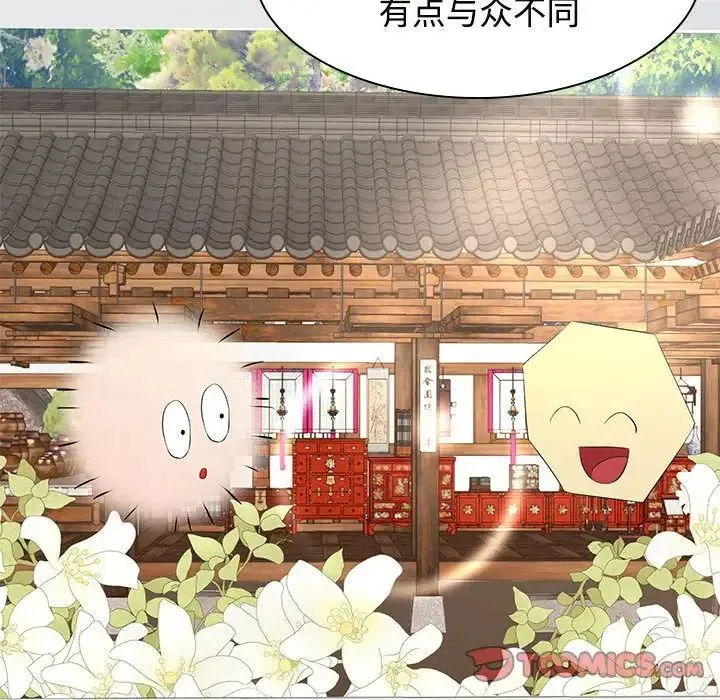 疯了才结婚 第35話 第75页