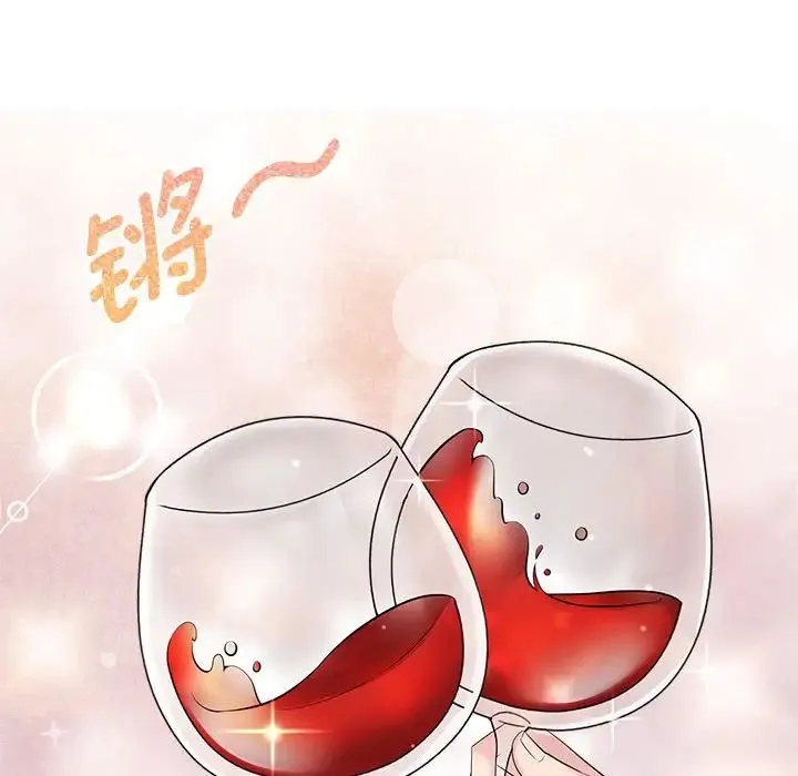 疯了才结婚 第35話 第40页