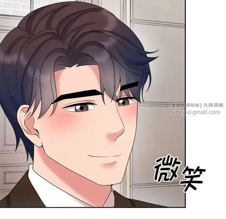疯了才结婚 第35話 第70页