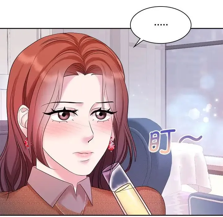 疯了才结婚 第35話 第8页