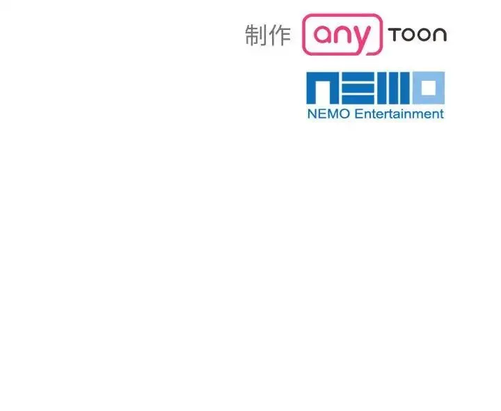 疯了才结婚 第26話 第117页