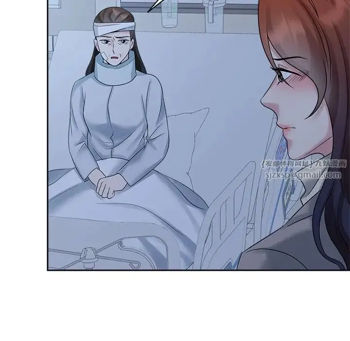 疯了才结婚 第26話 第59页