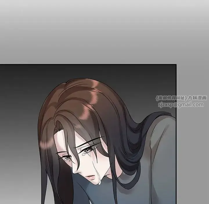 疯了才结婚 第26話 第7页