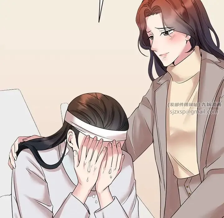 疯了才结婚 第26話 第100页