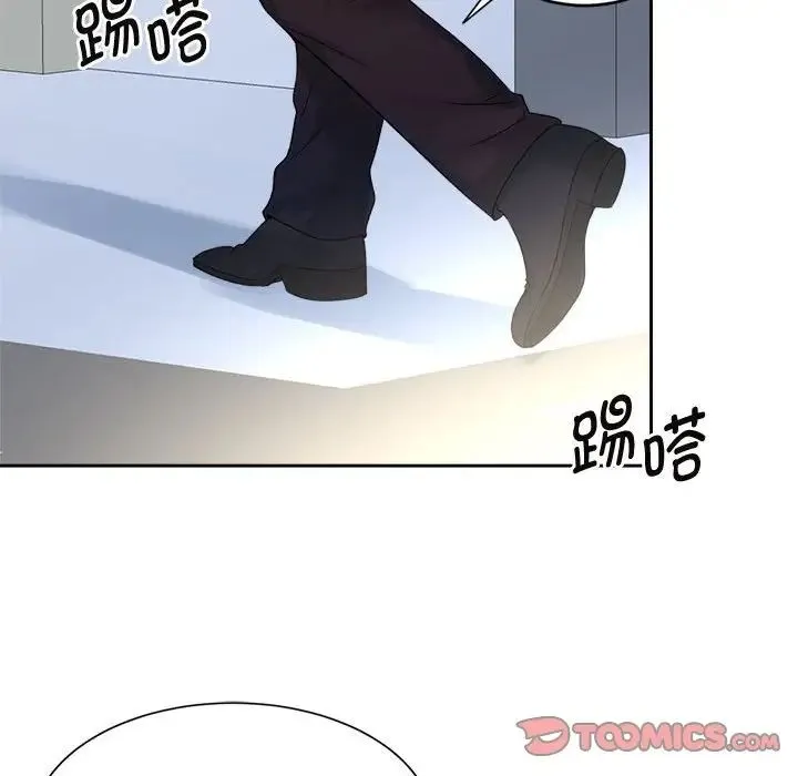 疯了才结婚 第26話 第110页