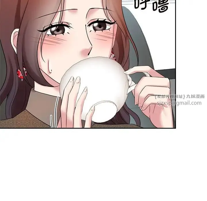 疯了才结婚 第33話 第107页