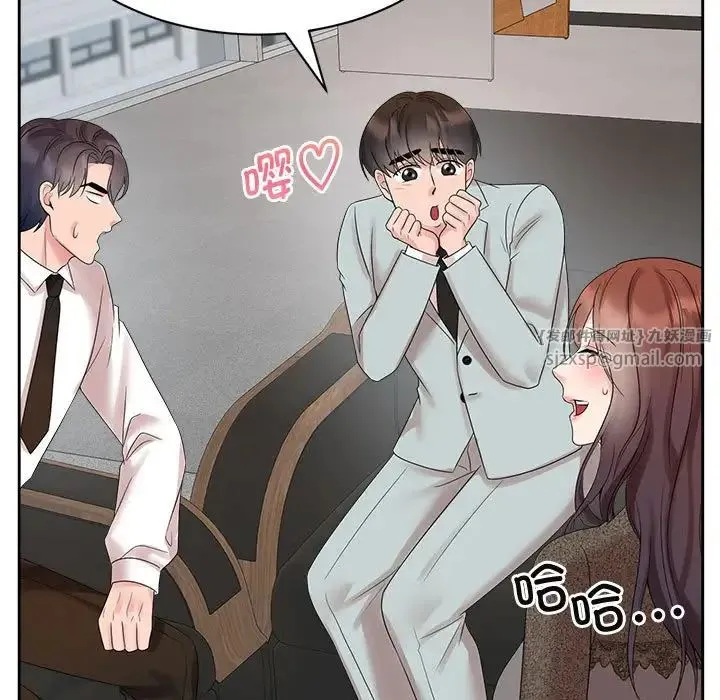疯了才结婚 第33話 第89页