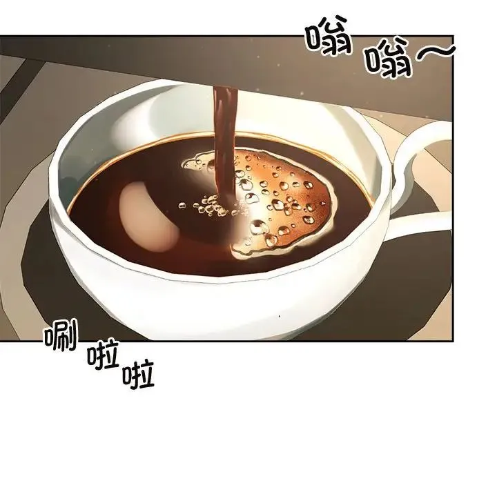 疯了才结婚 第33話 第101页