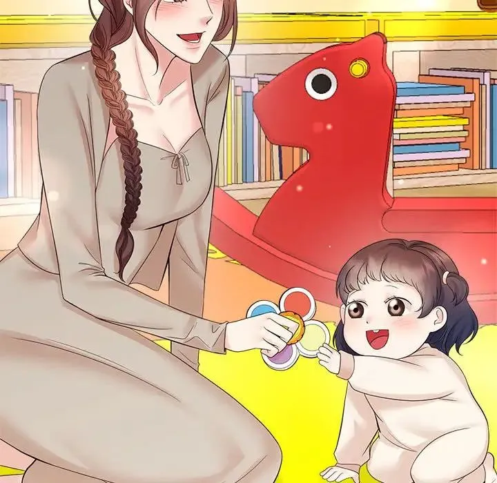 疯了才结婚 第33話 第14页