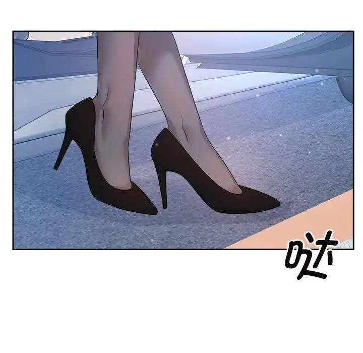 疯了才结婚 第33話 第5页