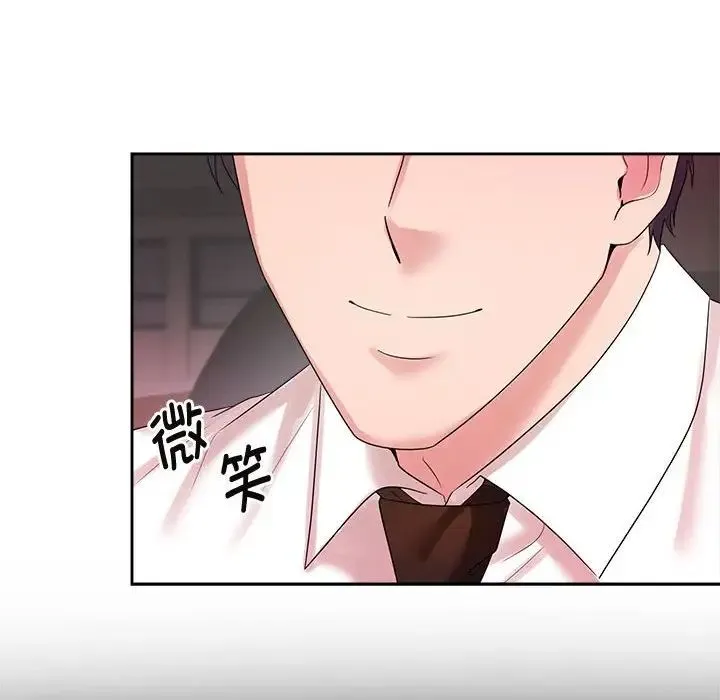 疯了才结婚 第33話 第110页