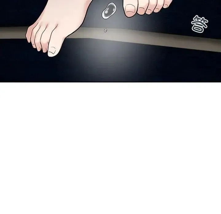疯了才结婚 第11話 第61页
