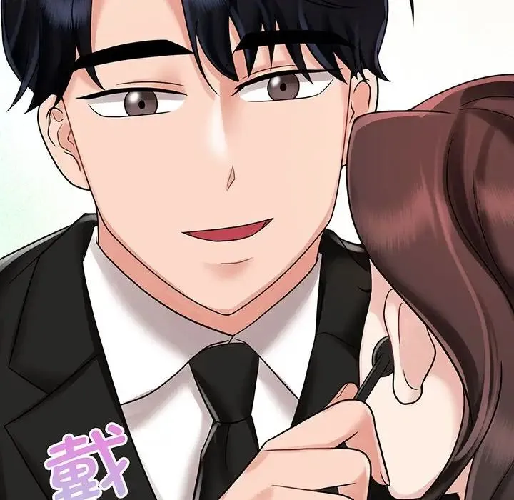 疯了才结婚 第11話 第110页