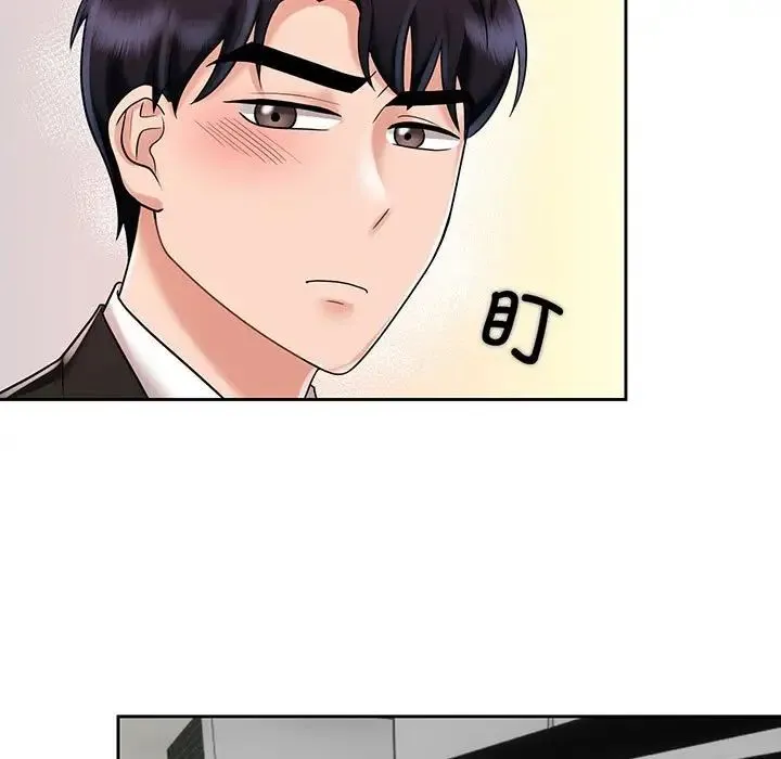 疯了才结婚 第11話 第97页