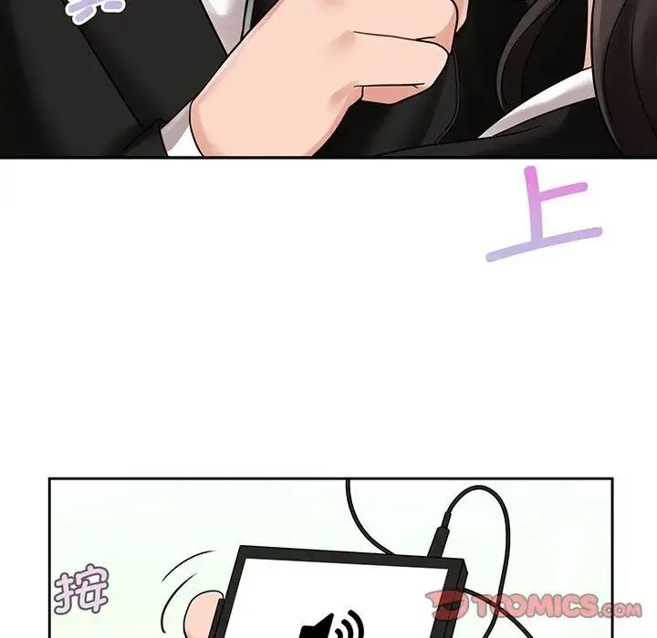 疯了才结婚 第11話 第111页