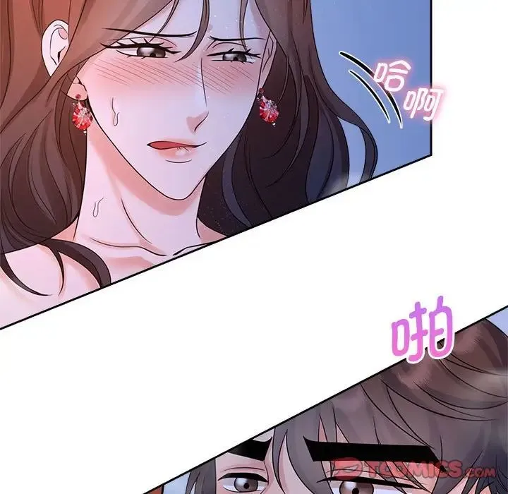 疯了才结婚 第24話 第34页