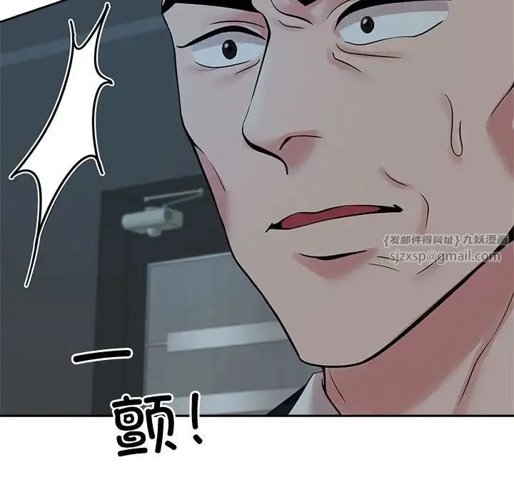 疯了才结婚 第24話 第69页