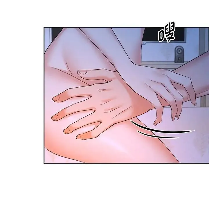 疯了才结婚 第24話 第27页