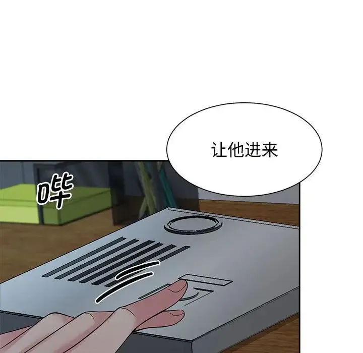 疯了才结婚 第24話 第61页