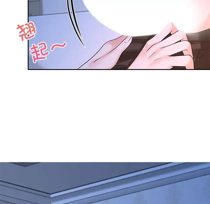 疯了才结婚 第24話 第21页