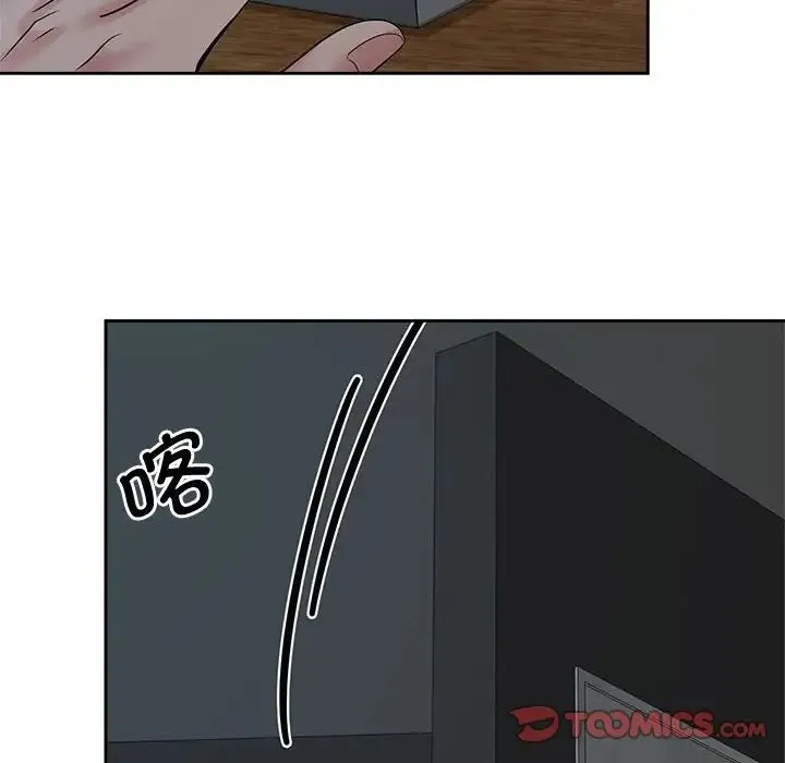 疯了才结婚 第24話 第62页