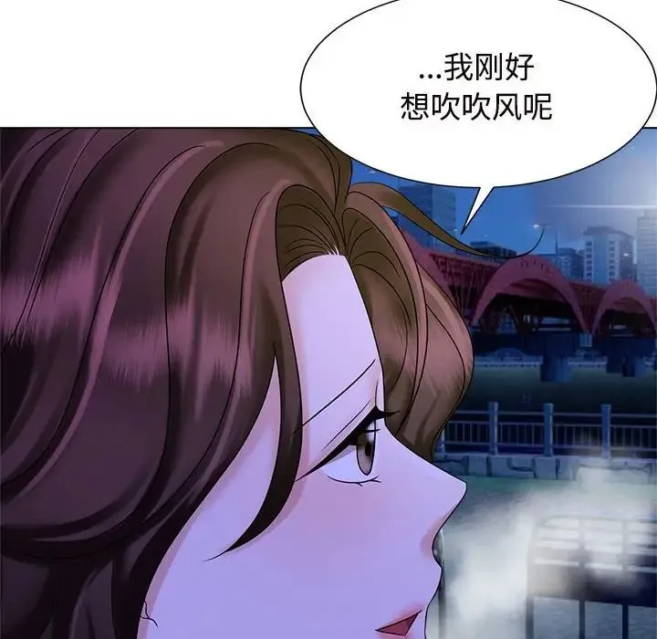 疯了才结婚 第19話 第96页