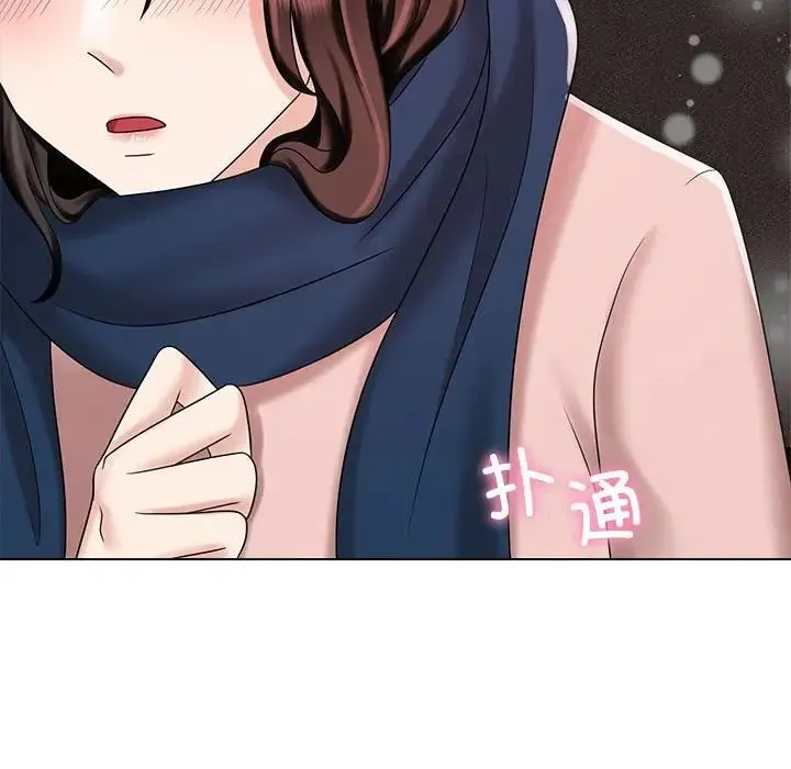疯了才结婚 第19話 第118页