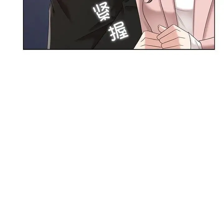疯了才结婚 第19話 第82页