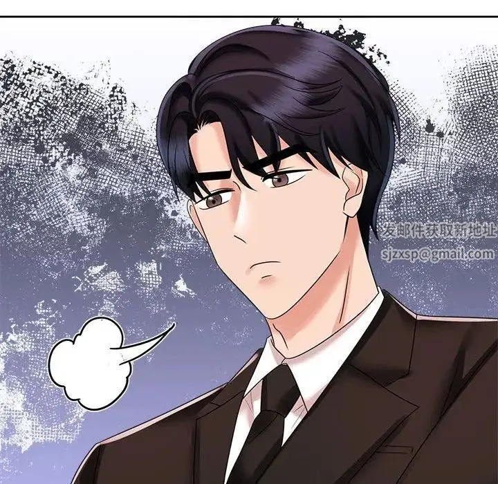 疯了才结婚 第19話 第38页