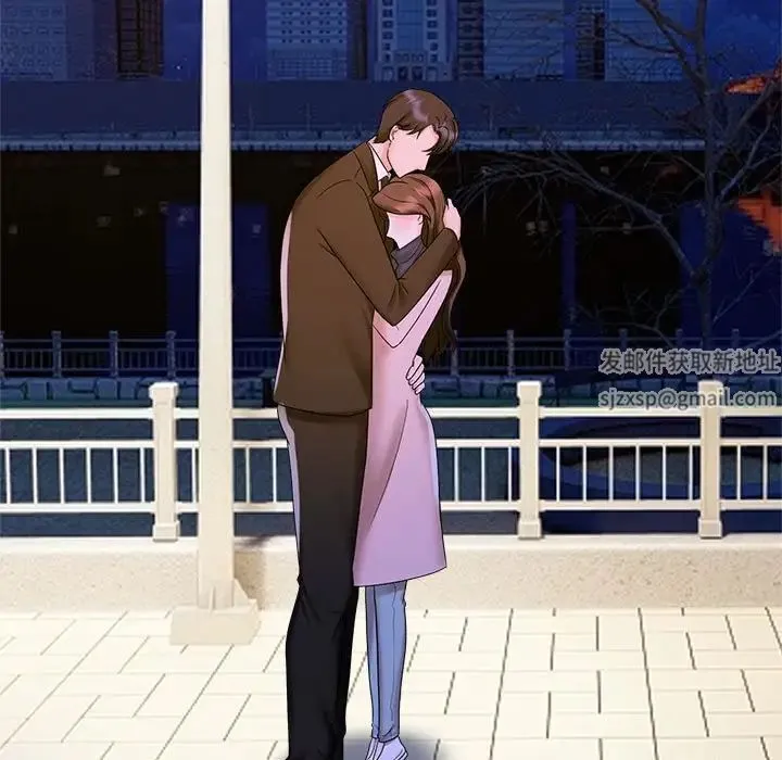 疯了才结婚 第19話 第125页