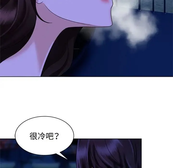 疯了才结婚 第19話 第97页