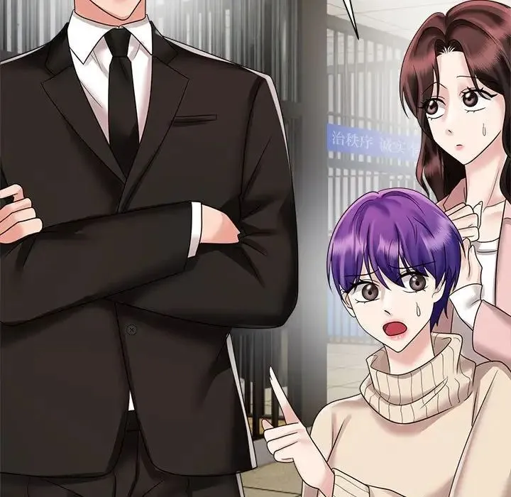 疯了才结婚 第19話 第35页