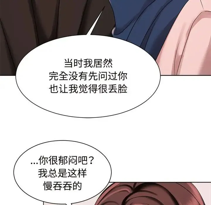 疯了才结婚 第19話 第114页