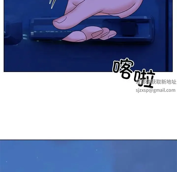 疯了才结婚 第19話 第92页