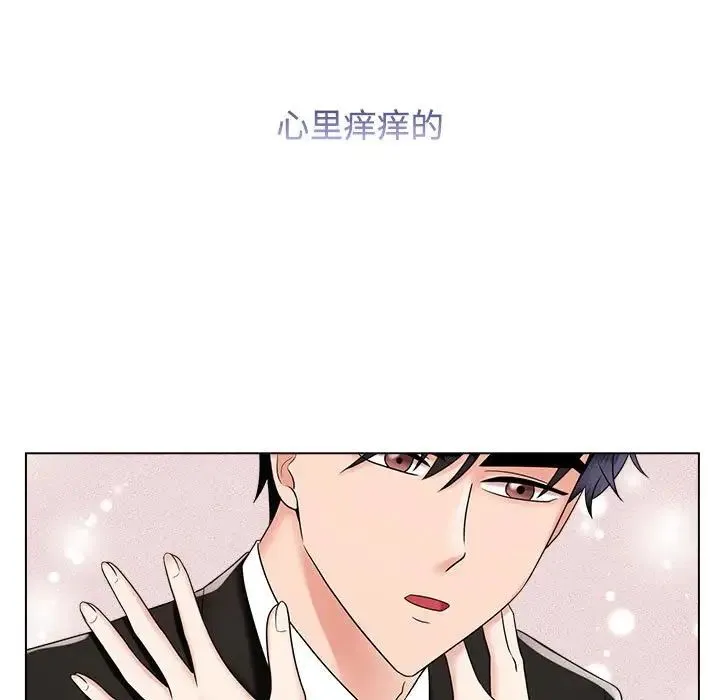 疯了才结婚 第19話 第119页