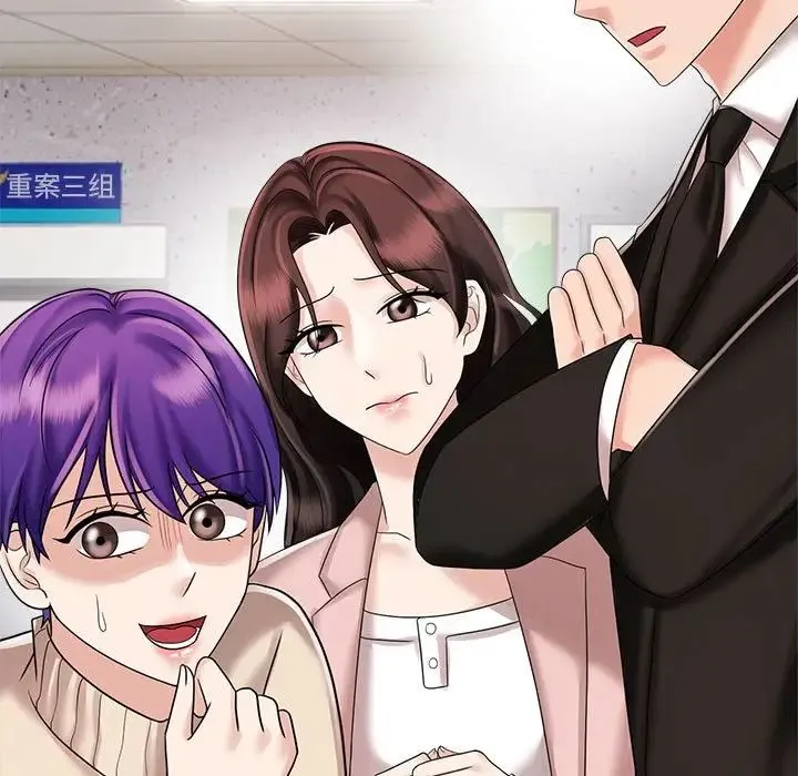疯了才结婚 第19話 第13页