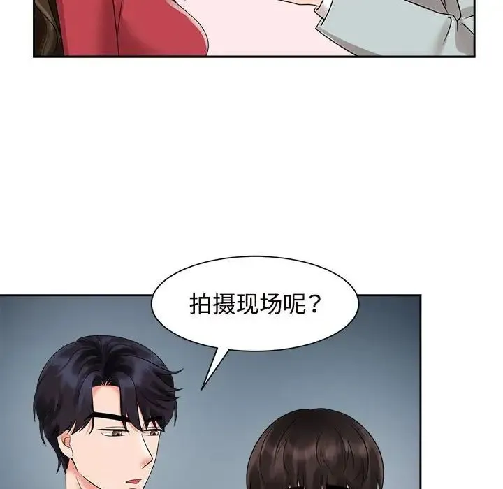 疯了才结婚 第19話 第58页
