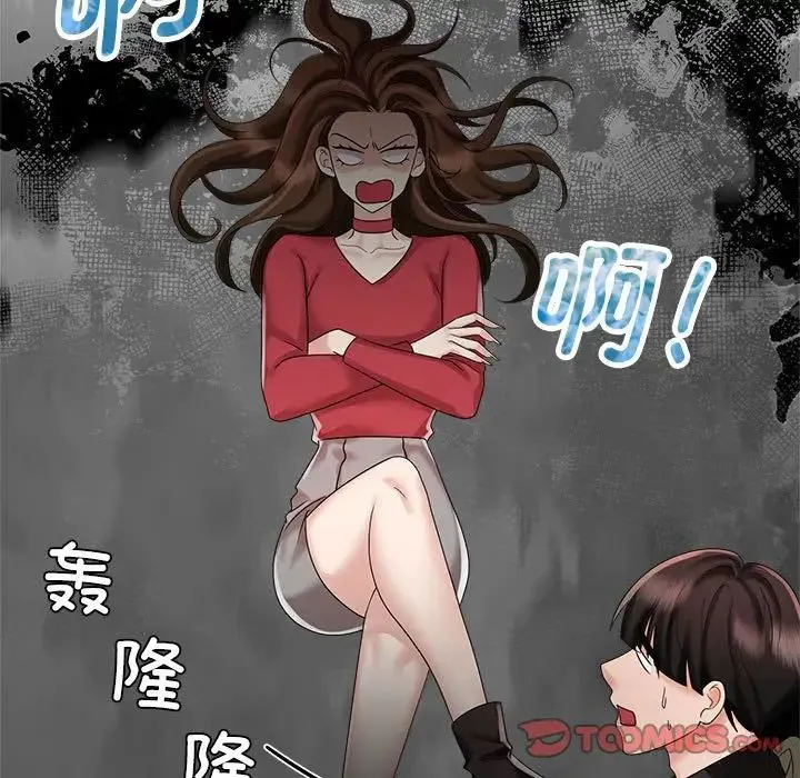 疯了才结婚 第19話 第27页