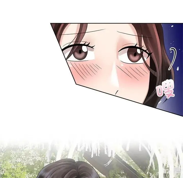 疯了才结婚 第3话 第107页