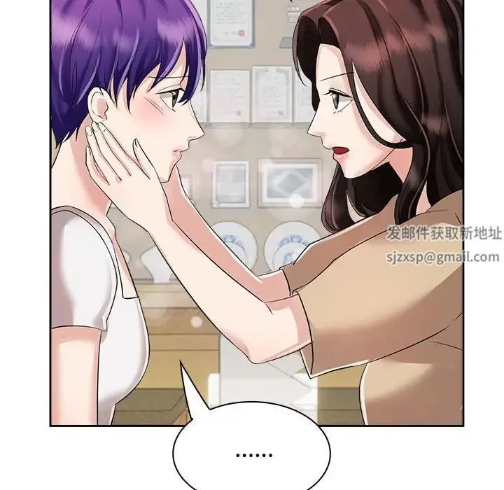 疯了才结婚 第3话 第66页
