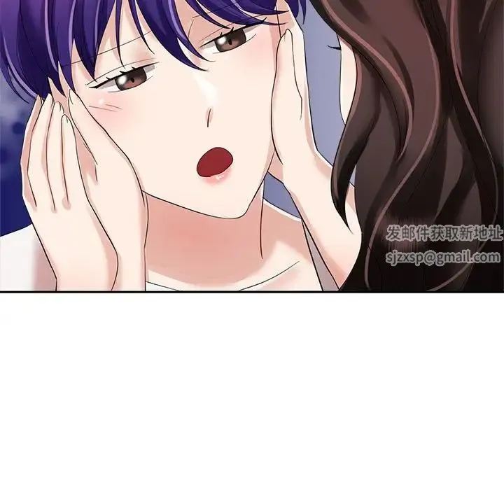 疯了才结婚 第3话 第68页