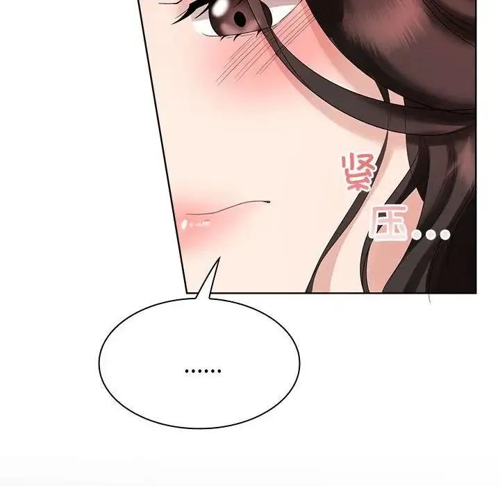 疯了才结婚 第3话 第37页