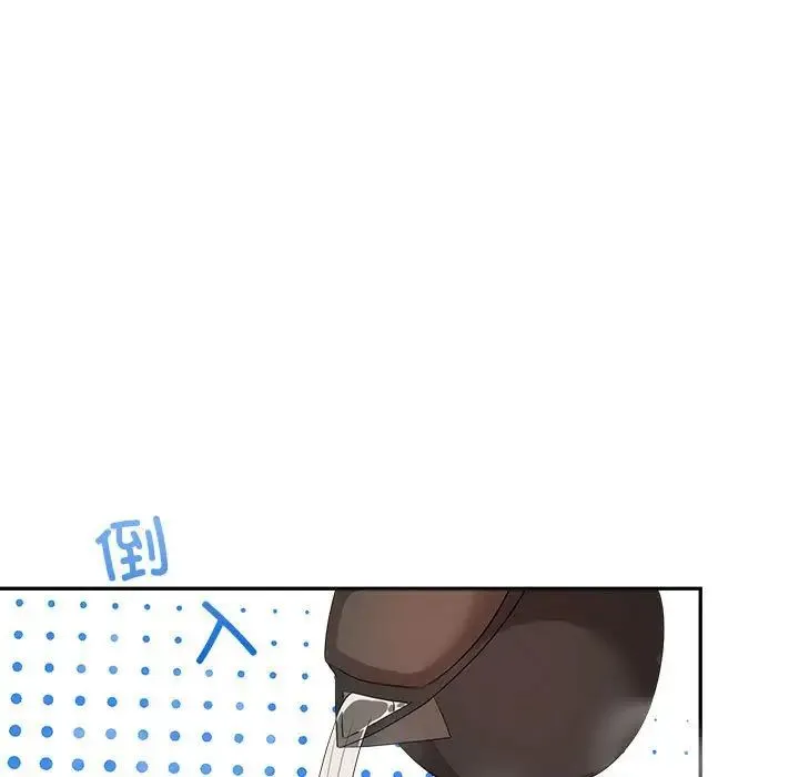 疯了才结婚 第3话 第24页