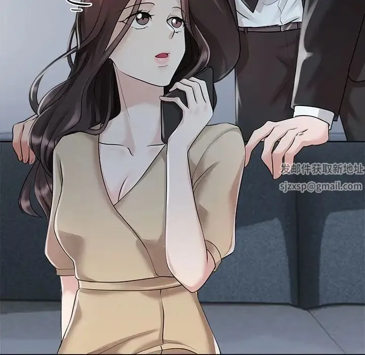 疯了才结婚 第3话 第152页