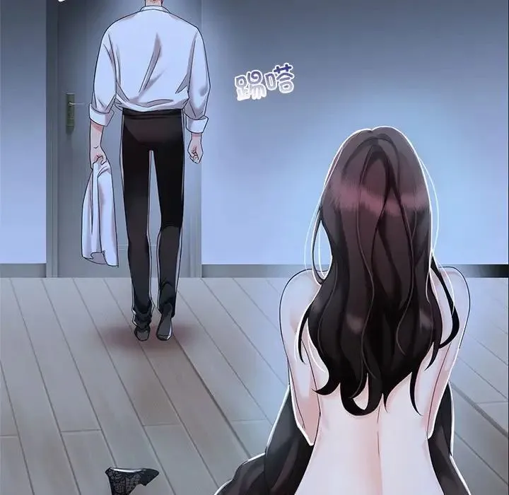 疯了才结婚 第3话 第40页