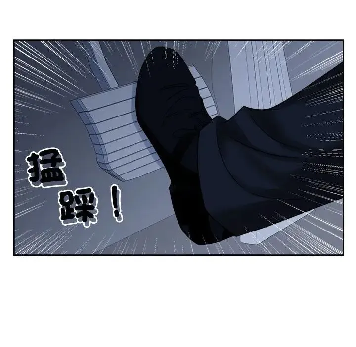 疯了才结婚 第25話 第106页