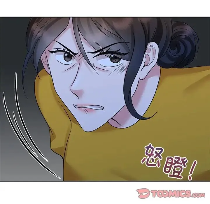 疯了才结婚 第25話 第33页