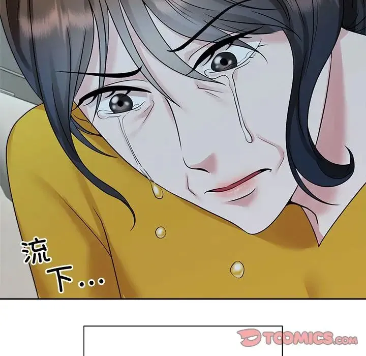 疯了才结婚 第25話 第72页